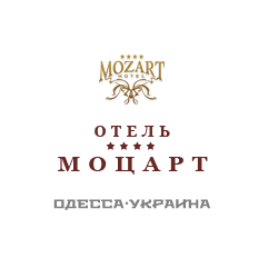 Отель “Моцарт”, Одесса